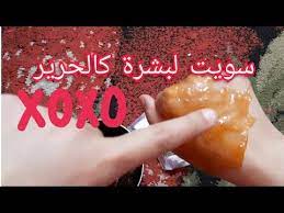 كيف عمل شيرة لإزالة الشعر في البيت بكل حذافيرها لكل أنواع البشرة لبشرة كالحرير youtube cooking recipes family cooking food
