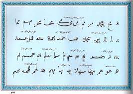 دروس في تعل م الخط العربي الصفحة 5 منتديات منابر ثقافية math calligraphy arabic calligraphy