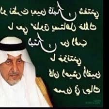 شعر حزين Shaer Hazin Twitter