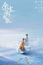 List Full Episode Of The Oath Of Love 2020 Dramacool In 2020 Drama Love Trailer Chines Drama