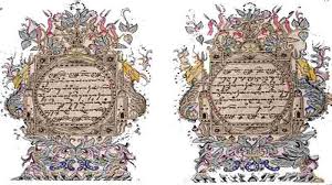 We did not find results for: Pengertian Sumber Bukti Dan Fakta Sejarah Sejarahpedia Com Berbagi Informasi Sejarah