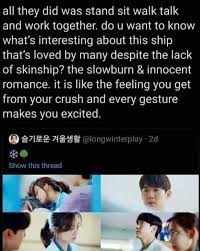 Winter Garden Couple Korean Drama Quotes Facebook Through dividing up tasks, it enables the most qualified people to work on the job thus produce high quality. facebook