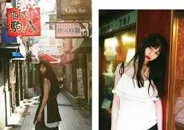 For one, she appears in magazines regularly and has been gracing the covers frequently recently. Private Eyes Ayami Nakajo And The Way She Is Dew Magazine