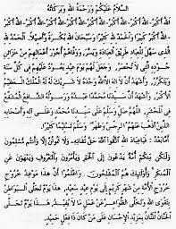 Check spelling or type a new query. Khutbah Idul Fitri Singkat