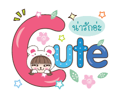 Little Bear Girl Ver Letter Animation Cute Gif Music Stickers Cute Couple Art