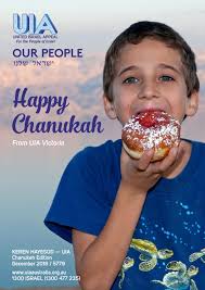 2018 UIA Victoria Chanukah Newsletter by uiavic5
