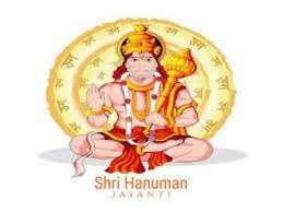 Hanuman jayanti is the celebration of the auspicious appearance day of sri hanuman, an ardent devotee and eternal servitor of lord sri ramachandra. Jkoob538qeltom