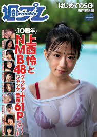 上西怜の高画質エロ画像149枚】NMB48メンバーのセクシーな水着グラビア＆着衣おっぱい│エロ画像まとめエロトック!!
