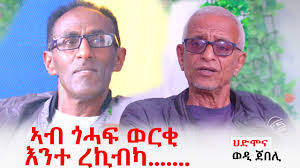 ህድሞና