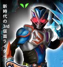 Jun 29, 2021 · やはり仮面ライダーリバイスだったか ゼロワン、セイバーと来て結構生物的要素強めのデザインで良き これ横に居るのはパートナー的な？ けど顔の模様がヒーロー戦記のリバイスの後ろのやつと同じなんだよな. ä»® On Twitter ä»®é¢ãƒ©ã‚¤ãƒ€ãƒ¼ãƒªãƒã‚¤ã‚¹ ã¾ã ã¾ã ã‚¬ã‚»ã ã‚‰ã'ã£ã½ã„ãª