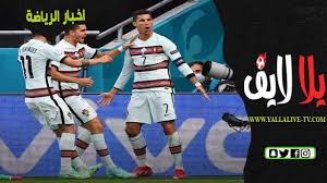 موعد مباراة بلجيكا ضد البرتغال وتقام مباراة بلجيكا ضد البرتغال فى التاسعة مساءً بتوقيت القاهرة وتذاع على قناة bein sports hd 2 max. Ù…Ø¨Ø§Ø±Ø§Ø© Ø§Ù„Ø¨Ø±ØªØºØ§Ù„ ÙˆØ£Ù„Ù…Ø§Ù†ÙŠØ§ Ø§Ù„ÙŠÙˆÙ… 19 06 2021 ÙÙŠ Ø§Ù„ÙŠÙˆØ±Ùˆ 2020 ÙˆØ§Ù„Ù‚Ù†ÙˆØ§Øª Ø§Ù„Ù†Ø§Ù‚Ù„Ø©