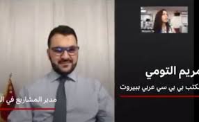 Listen for free to their radio shows, dj mix sets and podcasts. Beirut Explosion Bbc Reporter Knocked Off By Devastating Blast Mid Interview Video World News Express Co Uk