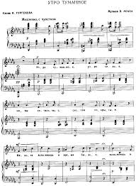 Paul De Senneville Mariage D Amour ноты скачать бесплатно Pin Ot Polzovatelya Natasha Na Doske Pianino V 2020 G Noty Muzyka Fortepiano