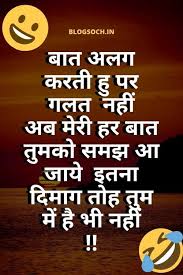 These are emotional and heartfelt messages to a father on his birthday. 337 Funny Shayari In Hindi For Friends Funny Friendship Shayari