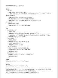 塗り方 おしゃれまとめの人気アイデア pinterest kenji munakata 塗り方 描き方