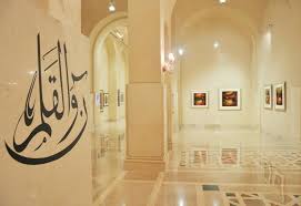 Int L Calligraphy Exhibition To Promote Islamic Legacy In Pakistan International Shia News Agency