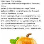 как избавиться от запаха в обуви за одну ночь 2 Kapli V Ushi I Sluh Uluchshaetsya Do 97 Dazhe Starikam Pomogaet Lichnaya Gigiena Domashnee Lechenie Produkty Dlya Zdorovya