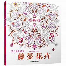 Over 1,000,000+ coupons updated daily Vignes Et Fleurs Livre De Coloriage Pour Adultes Enfants Jardin Secret Graffiti Peinture Dessin Art Antistress Coloriage Livres Cadeaux Aliexpress