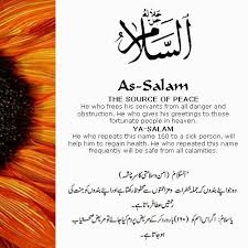 As Salaam Beautiful Names Of Allah Allah Names Allah God