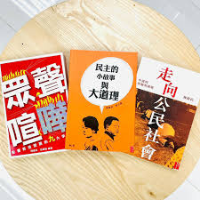 7,666 likes · 709 talking about this. é™³å¥æ°' Facebook