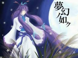 Å¤¢å¹»ãå¦ã¯ Mugen No Gotoku Vocaloid Lyrics Wiki Fandom Sawagashii hibi ni waraenai kimi ni omoitsuku kagiri mabushii asu wo akenai yoru ni ochite yuku mae ni boku no te wo tsukande hora wasurete shimaitakute mou iya datte tsukaretan datte gamushara ni sashinobeta boku no te wo furiharau kimi mou iya datte tsukareta yo nante hontou wa boku mo iitain da. å¤¢å¹»ãå¦ã¯ mugen no gotoku vocaloid