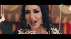 كلمات اغنية عندو الزين ando zin الجديدة للمطربة المغربية اسماء لمنور asma lmnawar من ألبومها الجديد صبية 2017 نقدمها لكم اليوم على موقعنا مكتوبة وكاملة وهي من كلمات سمير الموجاري وألحان مهدي مزين وتوزيع رشيد محمد علي اليكم كلماتها. Asma Lmnawar Andou Zine Ø§Ø³Ù…Ø§ Ù„Ù…Ù†ÙˆØ± Ø¹Ù†Ø¯Ùˆ Ø§Ù„Ø²ÙŠÙ† Youtube