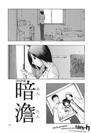 Akutoku No Sakae (oyster) 2 - Read Manga Akutoku No Sakae (oyster) 2 Online  For Free