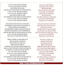 Tu Tu Tu Tara Todo Na À¤¤ À¤¤ À¤¤ À¤¤ À¤° À¤¤ À¤¡ À¤¨ Lyric and background history of song akash bhora surjo tara. tu tu tu tara todo na à¤¤ à¤¤ à¤¤ à¤¤ à¤°