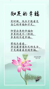 pin by lai iye ling on 问答 开示 buddhist quotes life quotes quotes