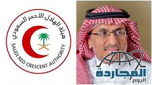 نالت هيئة الهلال الاحمر الاماراتي شهادة نظام إدارة الجودة التي تصدرها المنظمة الدولية للمقاييس (iso). Ø±Ø¦ÙŠØ³ Ø§Ù„Ù‡Ù„Ø§Ù„ Ø§Ù„Ø£Ø­Ù…Ø± Ø§Ù„Ø³Ø¹ÙˆØ¯ÙŠ ÙŠØ¹ØªÙ…Ø¯ ØªØ±Ù‚ÙŠØ© 144 Ù…ÙˆØ¸Ù Ø§ ÙÙŠ ÙƒØ§ÙØ© ÙØ±ÙˆØ¹ Ø§Ù„Ù‡ÙŠØ¦Ø© ØµØ­ÙŠÙØ© Ø§Ù„Ù…Ø¬Ø§Ø±Ø¯Ø© Ø§Ù„ÙŠÙˆÙ…