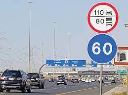 How often do you get a speeding ticket? Driving Speed Limits In The Uae All You Need To Know Living Transport Gulf News