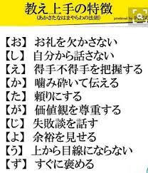 16 11 26 いい言葉 仕事をやる気を起こす名言 面白い言葉