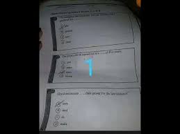 عاجل تسريب امتحان اللغة الانجليزية 2019 بصورة واضحة جدا Youtube