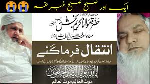 Molana kareem bakhsh death