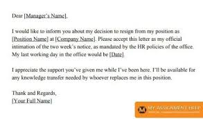 If we honestly don't meet cover letter samples quora your expectations, cover letter samples quora we will issue a refund. Resignation Letter Quora 1 Lessons That Will Teach You All You Need To Know About Resignatio Resignation Letter Resignation Lettering