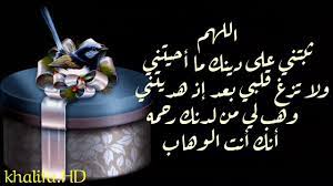 #جمعة مباركه #جمعة #جمعة خير #جمعة طيبة #دعاء #دعاء اليوم. Ø¬Ø¯ÙŠØ¯ Ø¬Ù…Ø¹Ù‡ Ù…Ø¨Ø§Ø±ÙƒÙ‡ 2017 Youtube