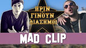 Download Mad Clip Prin Ginoyn Diashmoi In Mp4 And 3gp Codedwap