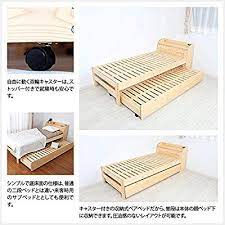 amazon jajan 組合せ自由天然木すのこベッド シュガー シングルサイズ ペアベッドセット 低ホル 引出し式2段ベッド ベッドフレーム オンライン通販 ベッドセット すのこベッド ベッドフレーム