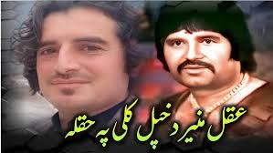 ډبدرمنير ډژوند اهم او پټ رازونه--- جاويد يوسفزي Badar munir