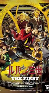 The entrance of the weathering with you exhibition. Lupin Iii The First 2019 Imdb