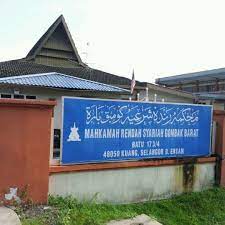 Mahkamah rendah syariah gombak barat , batu 17 3/4 , kuang 48050 rawang , selangor darul ehsan. Fotos En Mahkamah Rendah Syariah Gombak Barat Palacio De Justicia En Kuang