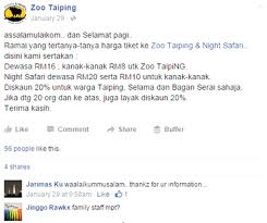 Promosi akan berakhir tidak lama lagi dan sah untuk semua sejak april 2015 ada sedikit perubahan harga tiket zoo taiping selepas pelaksanaan gst dan kalau nak tahu, ada juga pakej diskaun dengan. Harga Tiket Zoo Taiping Night Safari Diskaun 20