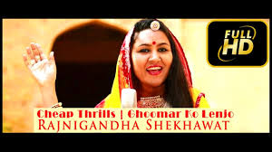 Shape Of You By Ed Sheeran Hichki Rajasthani Mashup By Rajnigandha Shekhawat Youtube Rajnigandha shekhawat on wn network delivers the latest videos and editable pages for news & events, including entertainment, music, sports, science and more, sign up and share your playlists. ed sheeran hichki rajasthani mashup
