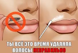 как удалить волосы на лице навсегда в домашних условиях видео Udalenie Nezhelatelnyh Volos S Pomoshyu Kofe I Sody Sredstva Dlya Udaleniya Volos Kosmetika Domashnego Izgotovleniya Chistoe Lico