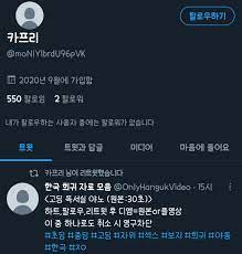 하예나(박수연) on Twitter: 