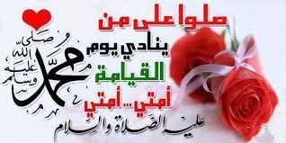 صور جمعة مباركة دعاء يوم الجمعه صور ادعيه 2014 بدون حقوق Keep Calm Artwork Calm Artwork Blog Posts