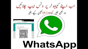 Open the whatsapp app on your phone, go to options and select whatsapp web. How To Use Whatsapp On Pc Without Scanning Qr Code Coding Qr Code Youtube