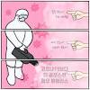 오마이뉴스의 혐오바이러스에 대한 스토리 이미지