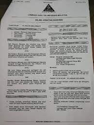 Untuk pemohon kali pertama, anda perlu mendaftar akaun baru di lhdn jobportal terlebih dahulu. Iklan Jawatan Lhdn Pembantu Hasil Kerja Kosong Kerajaan