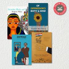 Three of these essays are devoted to. Kitab Khana Kitabkhanabooks Ù¹ÙˆØ¦Ù¹Ø±